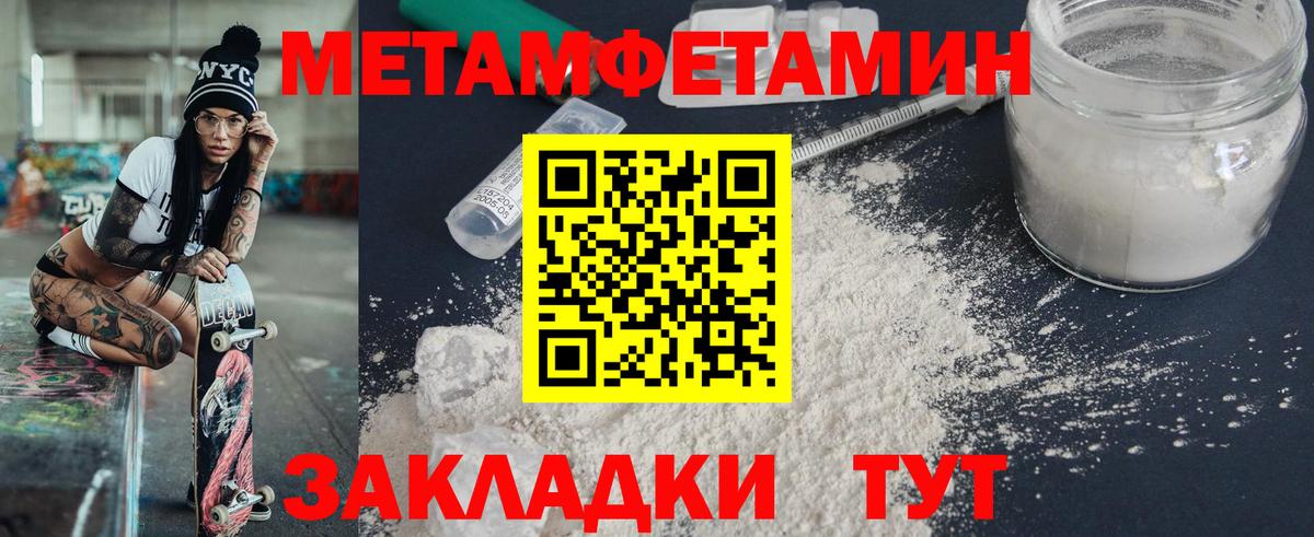 Amphetamine  АМФЕТАМИН  Корсаков  Вход с VPN  Амфетамин 98% 