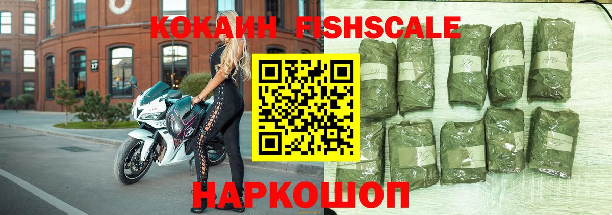 Cocaine Эквадор Корсаков