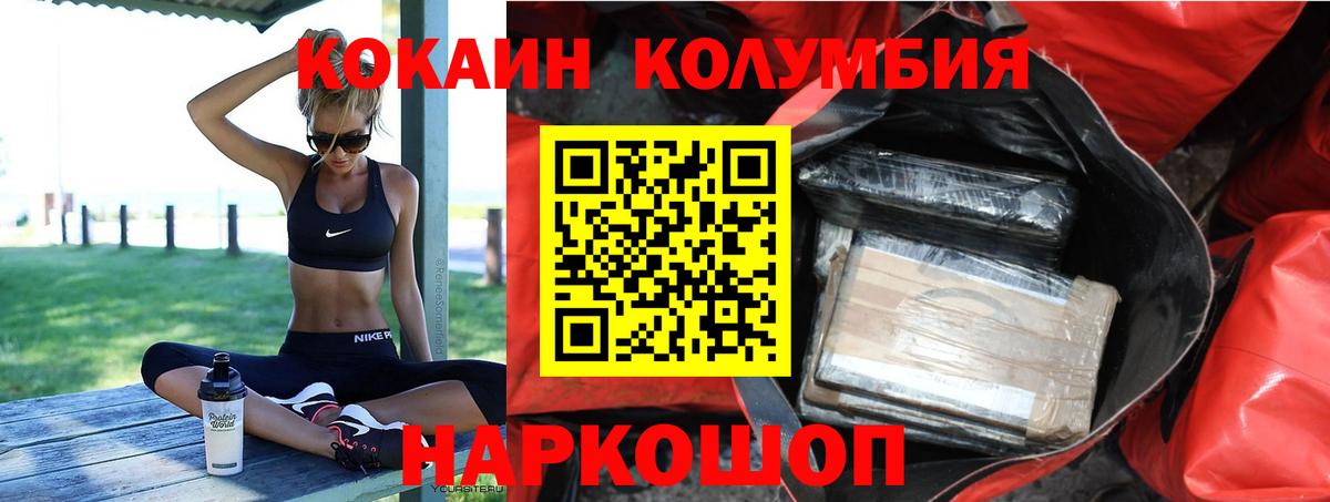 Кокаин  Вход с VPN  Меф МЯУ МЯУ кристаллы  ГАШ  Корсаков  Каннабис 