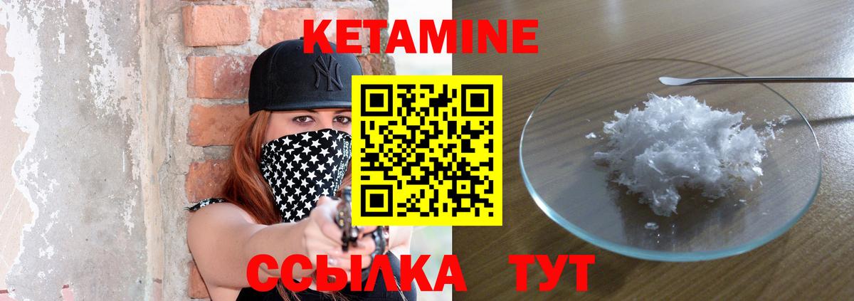 kraken ONION  Кетамин VHQ  Вход с VPN  Корсаков 