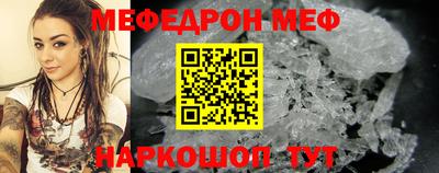 соль курить ск Ипатово