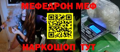 соль курить ск Ипатово