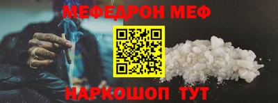 соль курить ск Ипатово