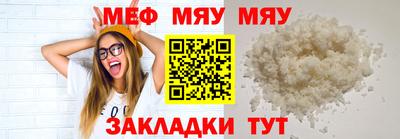 соль курить ск Ипатово