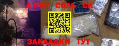 мяу мяу кристалл Ирбит