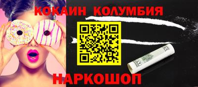 соль курить ск Ипатово