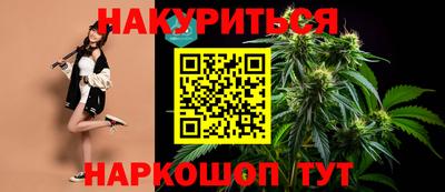 соль курить ск Ипатово