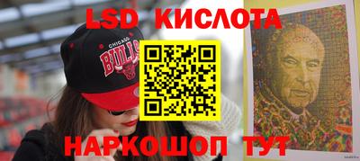 соль курить ск Ипатово