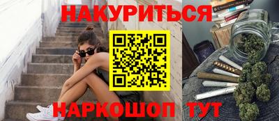 мяу мяу кристалл Ирбит