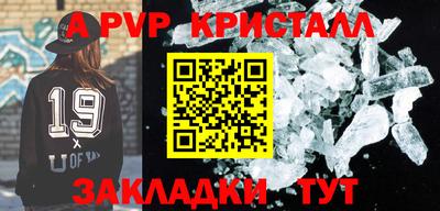 мяу мяу кристалл Ирбит