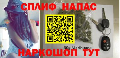 соль курить ск Ипатово