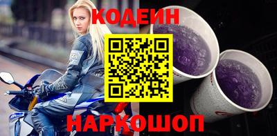 мяу мяу кристалл Ирбит