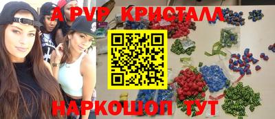 гидра Ярцево