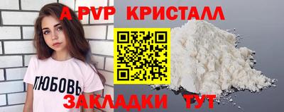 мяу мяу кристалл Ирбит
