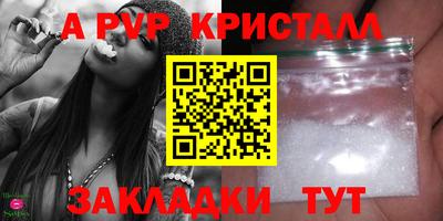 альфа пвп VHQ Изобильный