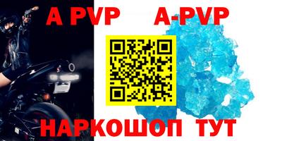 соль курить ск Ипатово
