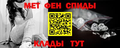 соль курить ск Ипатово