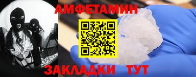 альфа пвп VHQ Изобильный