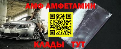 соль курить ск Ипатово