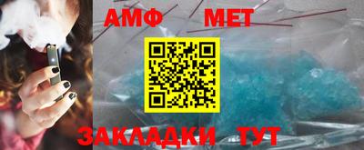 соль курить ск Ипатово