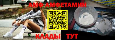 альфа пвп VHQ Изобильный