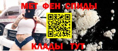 мяу мяу кристалл Ирбит