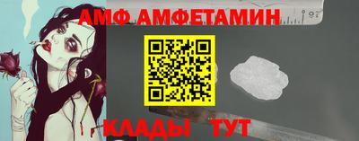 соль курить ск Ипатово