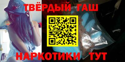 соль курить ск Ипатово