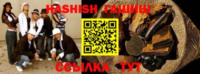 соль курить ск Ипатово