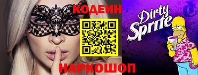 мяу мяу кристалл Ирбит