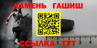 мяу мяу кристалл Ирбит
