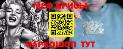 соль курить ск Ипатово