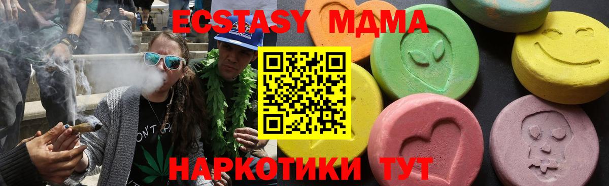 МДМА молли Корсаков