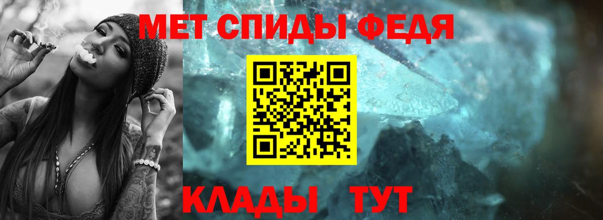 Первитин винт Корсаков