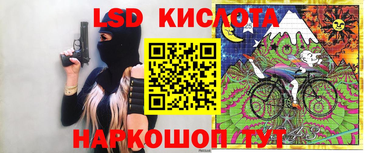 Марки NBOMe 1,8мг  Вход с VPN  Марки NBOMe 1,8мг  Корсаков 