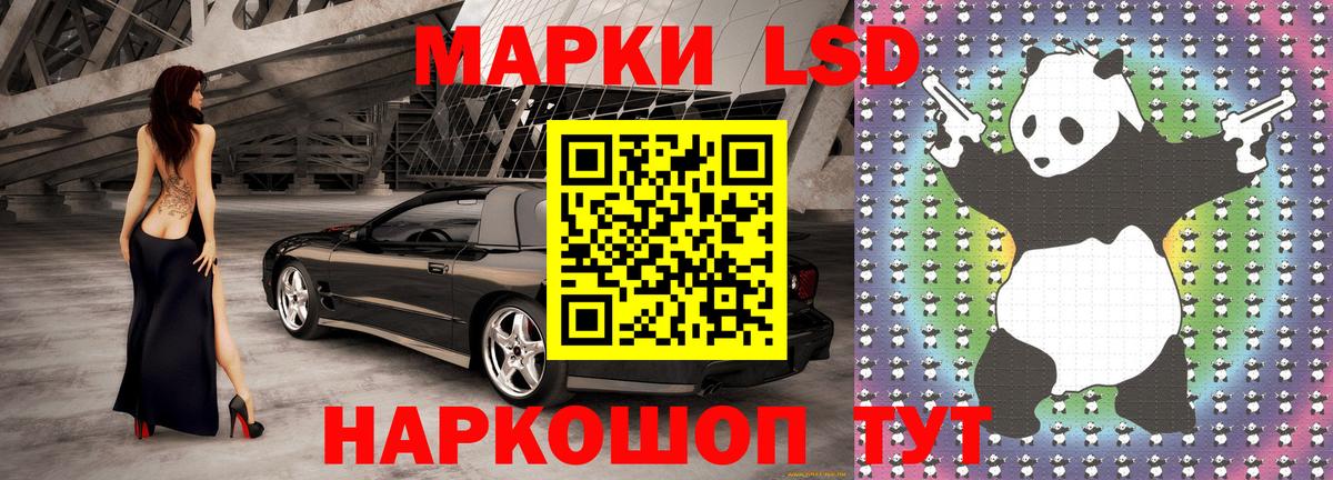 Марки NBOMe 1500мкг Корсаков