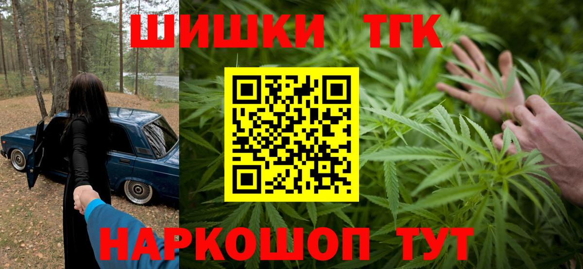 Канабис Bruce Banner  Вход с VPN  Корсаков  Бошки Шишки конопля 